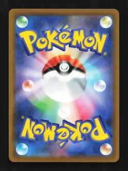 Kamado 082/067 SR Battle Region Japanese Pokemon Card TCG - Image 2