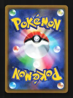 Cyllene 080/067 SR Battle Region Pokemon Card TCG - Image 2