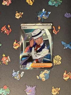Pokemon Cards Cyrano 127/106 Full Art Super Electric Breaker JAPANESE - (NM) - Image 1