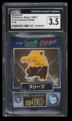 1997 Pokemon Meiji Promotional Cards Drowzee CGC 3.5 Japanese Foil - Image 1