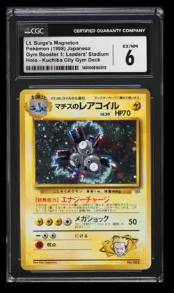 1998 Kuchiba City Gym Deck Lt. Surge's Magneton CGC 6 Japanese #082 Holo - Image 1
