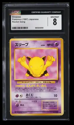 1997 Pokemon Rocket Gang Drowzee CGC 8 Japanese #096 Vintage - Image 1