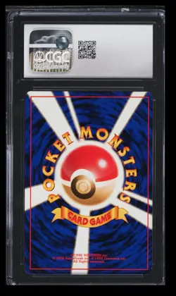 1997 Pokemon Rocket Gang Drowzee CGC 8 Japanese #096 Vintage - Image 2
