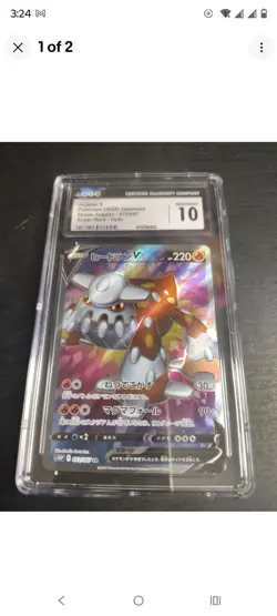 POKEMON TCG HEATRAN V FULL ART 072/067 SR s10P SPACE JUGGLER JAPANESE CGC 10 - Image 1