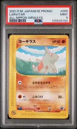 2001 POKEMON JPN PROMO ALL NIPPON AIRWAYS #005 LARVITAR PSA 9 - Image 1