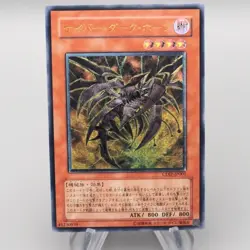 Yu-Gi-Oh Cyberdark Horn Cyberdark Dragon Ultimate Rare Japanese s159 t812 - Image 1