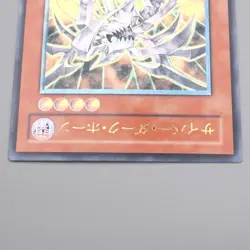 Yu-Gi-Oh Cyberdark Horn Cyberdark Dragon Ultimate Rare Japanese s159 t812 - Image 3