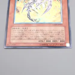 Yu-Gi-Oh Cyberdark Horn Cyberdark Dragon Ultimate Rare Japanese s159 t812 - Image 4