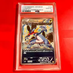 Pokemon Swampert Trading Card PSA10 GEM MINT Holographic 028/131 Mirror - Image 1
