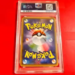 Pokemon Swampert Trading Card PSA10 GEM MINT Holographic 028/131 Mirror - Image 2