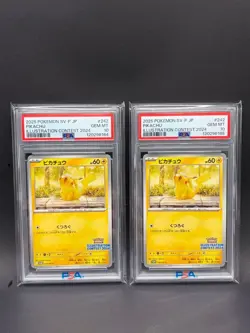 Pokemon Pikachu Illustration Contest 2024 Promo PSA10 Serial Promo Card - Image 1