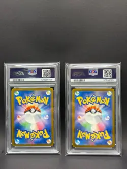 Pokemon Pikachu Illustration Contest 2024 Promo PSA10 Serial Promo Card - Image 2