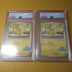 PSA10 Pikachu Illustration Contest 2024 Promo Card Rare Promotional Edition - Image 1