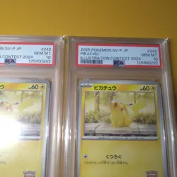 PSA10 Pikachu Illustration Contest 2024 Promo Card Rare Promotional Edition - Image 2