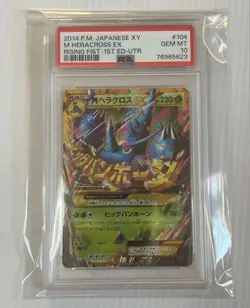 Pokemon Heracross EX UR 1ED Rising Fist XY 2014 Trading Card Ultra Rare - Image 1