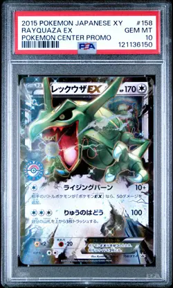 2015 POKEMON JPN XY PROMO POKEMON CENTER #158 RAYQUAZA EX PSA 10 - Image 1