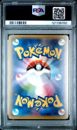 2015 POKEMON JPN XY PROMO POKEMON CENTER #158 RAYQUAZA EX PSA 10 - Image 2