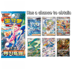 Pokemon Chinese Scarlet &Violet CSV7C Blade Awakened Slim Booster Box - Image 1