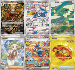 Pokemon Chinese Scarlet &Violet CSV7C Blade Awakened Slim Booster Box - Image 3