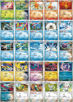 Pokemon Chinese Scarlet &Violet CSV7C Blade Awakened Slim Booster Box - Image 4