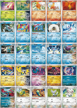 Pokemon Chinese Scarlet &Violet CSV7C Blade Awakened Slim Booster Box - Image 5