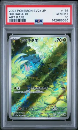 PSA 10 BULBASAUR 166/165 AR SV2A 151 JAPANESE POKEMON 🍃 - Image 1