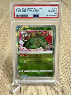 Venusaur Charizard Blastoise RADIANT Pokemon GO (JAP) PSA 10 - Image 3
