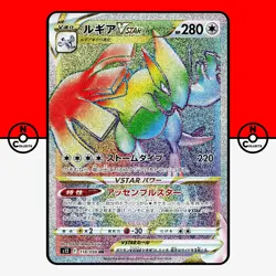 Pokemon Lugia VSTAR Rainbow 118/098 s12 Paradigm Trigger Japanese LP-NM - Image 1