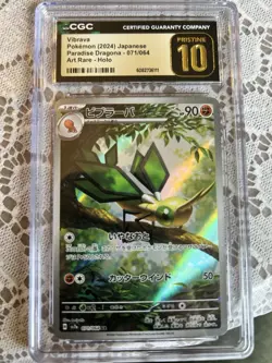 Vibrava 071/064 CGC Pristine 10 *Japanese* Paradise Dragona Pokemon TCG - Image 1