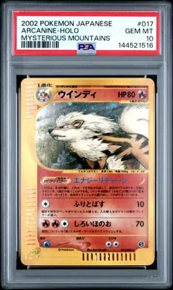 2002 Pokemon Japanese Mysterious Mountains #017 Arcanine Holo PSA 10 Unlimited - Image 1
