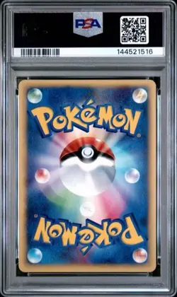 2002 Pokemon Japanese Mysterious Mountains #017 Arcanine Holo PSA 10 Unlimited - Image 2