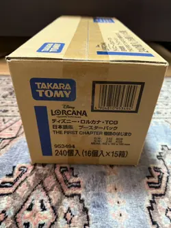 Disney LORCANA THE FIRST CHAPTER Seald Case in 15BOX Japanese TAKARA TOMY - Image 2