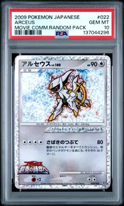Pokemon Card Arceus 022/022 Holo Movie Comm. Pack Promo PSA 10 GEM MINT - Image 1