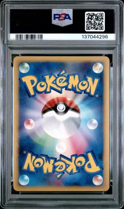 Pokemon Card Arceus 022/022 Holo Movie Comm. Pack Promo PSA 10 GEM MINT - Image 2