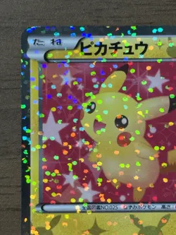 Pikachu 007/020 1st Edition Shiny Collection SC 2013 Japanese Pokemon Card 690 - Image 3