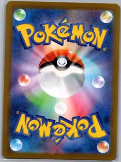 Dusclops 069/064 Japanese SV6a: Night Wanderer - Pokemon Card - NM - Image 2