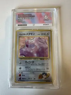 Pokemon TCG Kogas Ditto 1999 Challenge From Darkness Gym Holo JPN #132 Ace 6 - Image 1