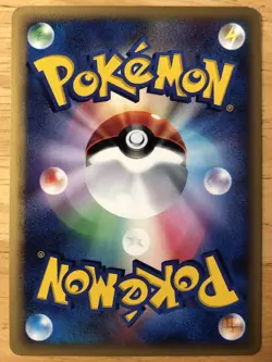 Pupitar Pokemon 2003 Trainers Magazine Vol 20 Promo Japanese 020/T EX - Image 2