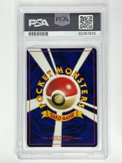 1998 Pokemon Japanese Trainer Picasso Touch Promo PSA 10 - Image 2