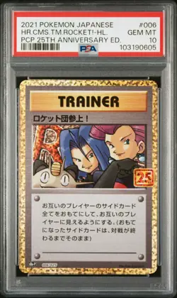 US SELLER PSA 10 Here Comes Team Rocket! 006/025 S8aP 25th Pokemon Japanese - Image 1