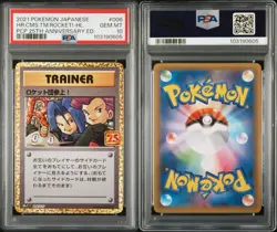 US SELLER PSA 10 Here Comes Team Rocket! 006/025 S8aP 25th Pokemon Japanese - Image 2