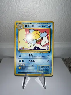 Pokemon Card Wartortle No. #008 Squirtle Deck Japanese 185 HP - Image 1