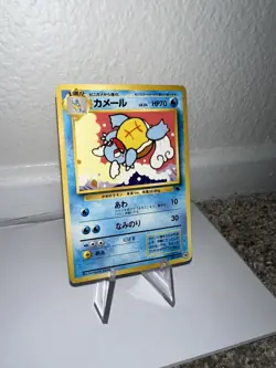 Pokemon Card Wartortle No. #008 Squirtle Deck Japanese 185 HP - Image 3