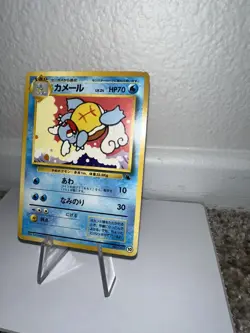 Pokemon Card Wartortle No. #008 Squirtle Deck Japanese 185 HP - Image 5
