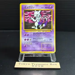 Mewtwo No.150 Vending Series 3 Old back Vintage Glossy Pokemon Card Japanese TCG - Image 1
