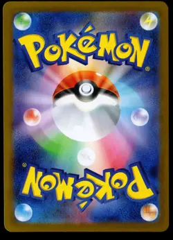 Palafin ex SAR 207/187 Terastal Festival sv8a Pokemon Card Japanese NM - Image 2