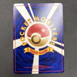 Double Colorless Energy [No Rarity] Pokemon Japanese Expansion Pack - Image 2