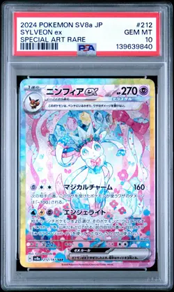 2024 POKEMON JPN SV8A-TERASTAL FEST EX SPECIAL ART RARE #212 SYLVEON EX PSA 10 - Image 1