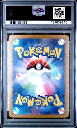 2024 POKEMON JPN SV8A-TERASTAL FEST EX SPECIAL ART RARE #212 SYLVEON EX PSA 10 - Image 2