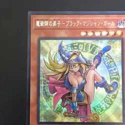 NM Dark Magician Girl the Magician s Apprentice ALIN-JP004 Secret Yu-Gi-Oh JP f - Image 3